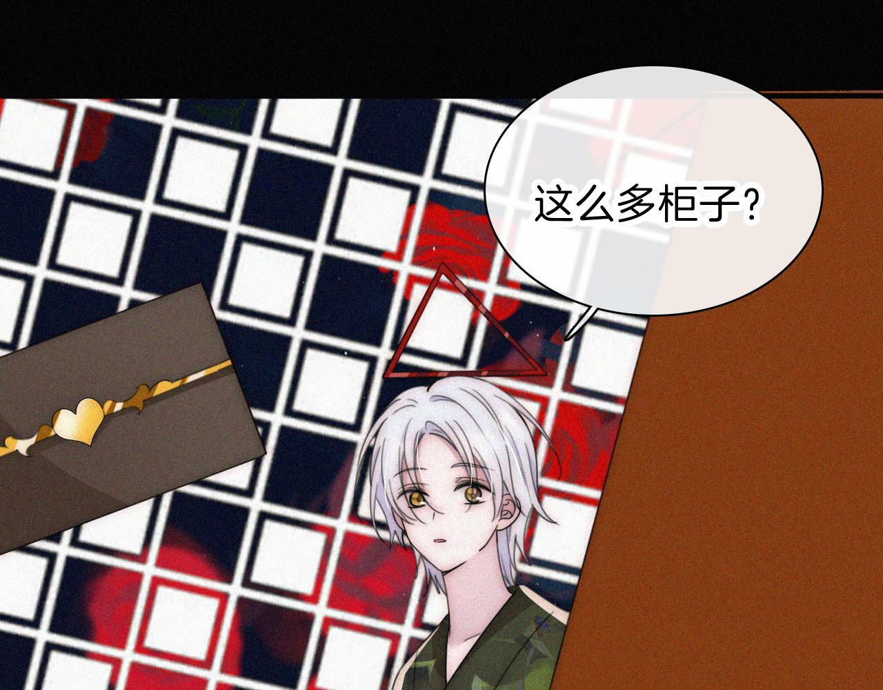 第213话 【生日特别篇】“坏神明”74