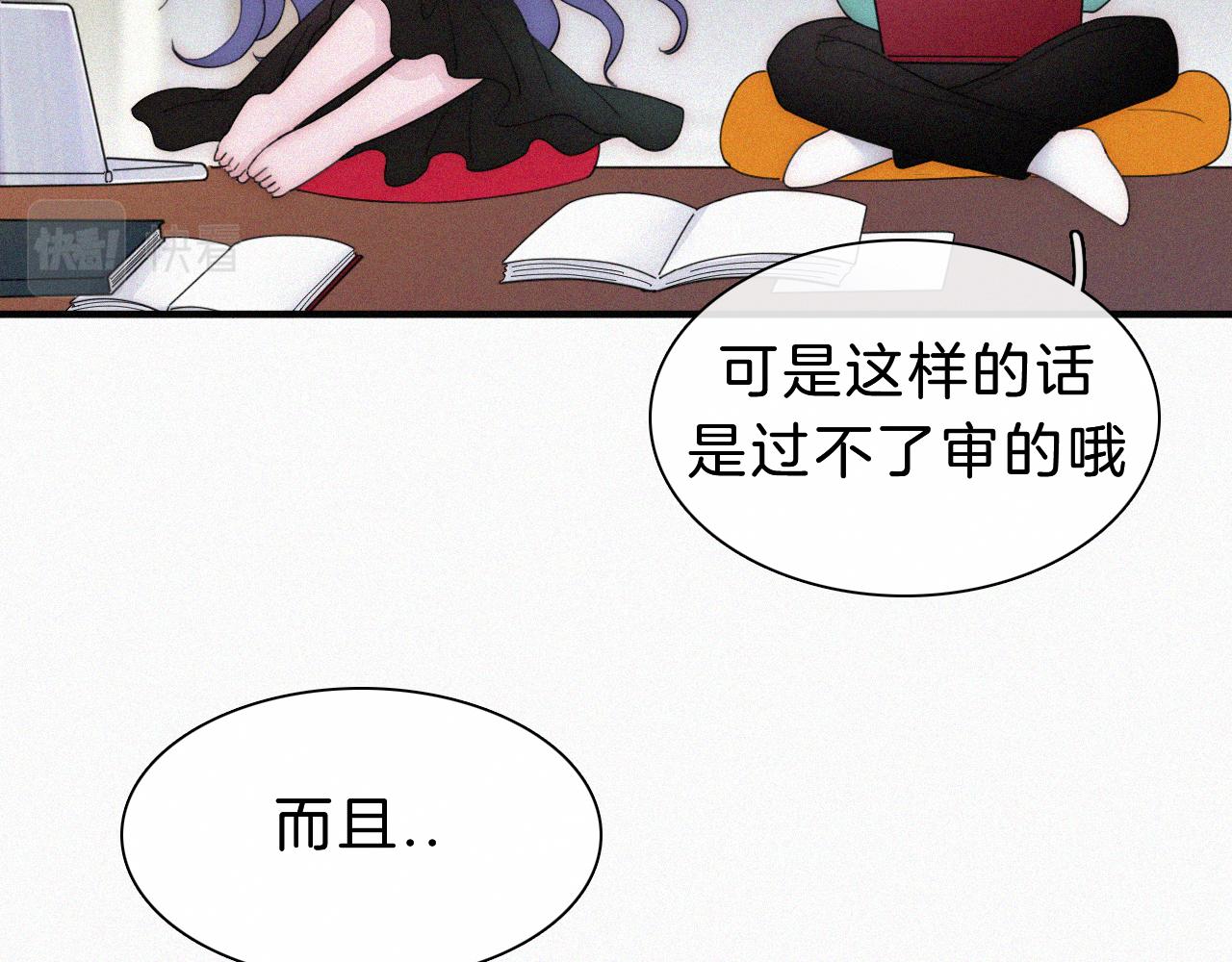 番外 他是魔鬼！55