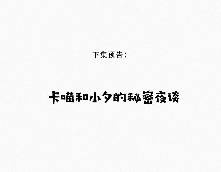 第110夜 父母的过去72