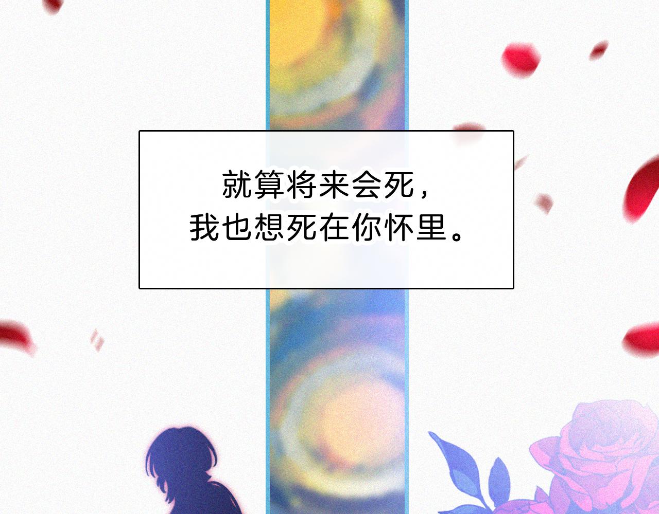 第181夜 红玫瑰86