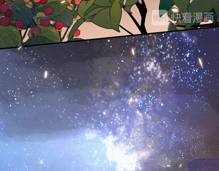 第123夜 天使的爱情【续】16