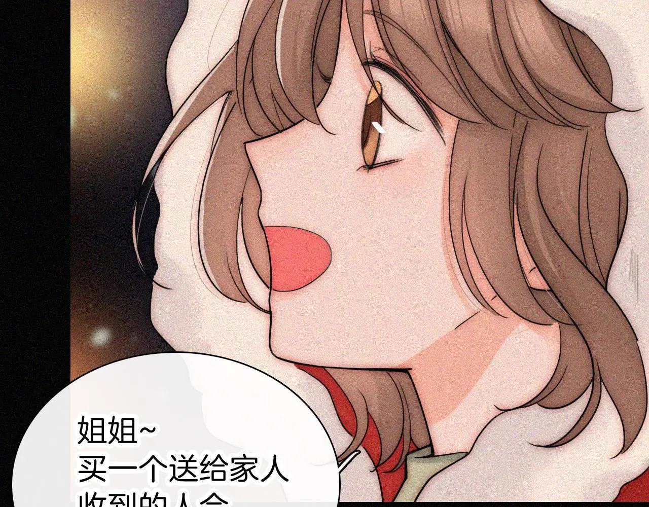 第226夜 圣诞番外117