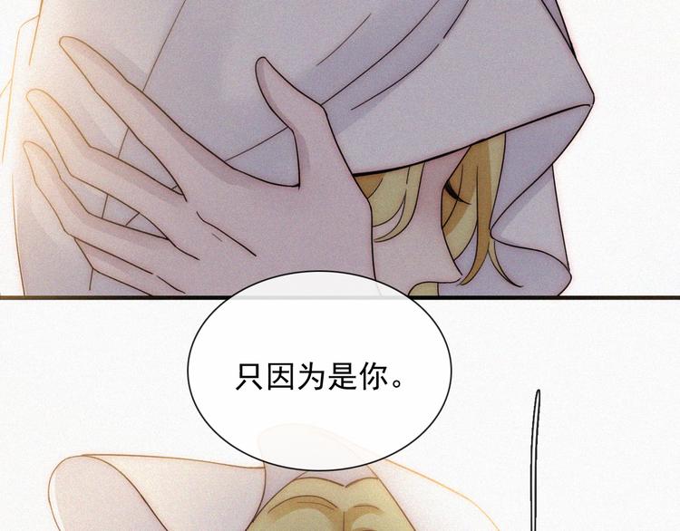 第114夜 暖夜25