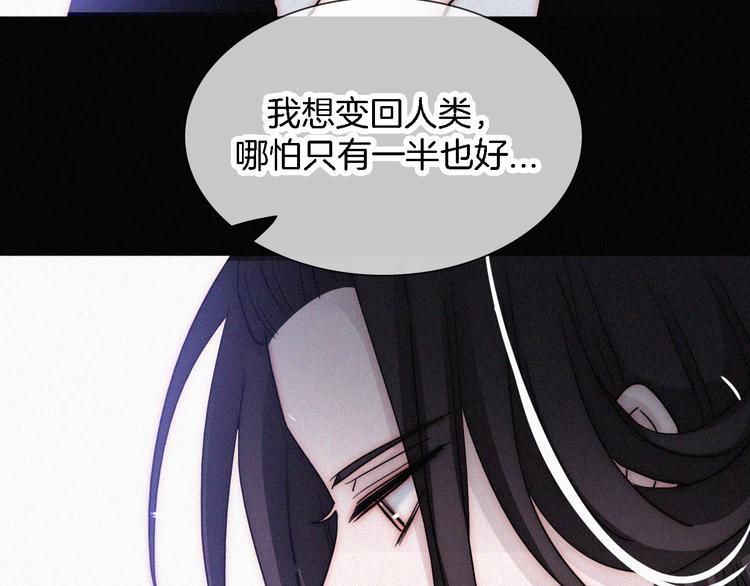 第100夜 不愿面对的真相60
