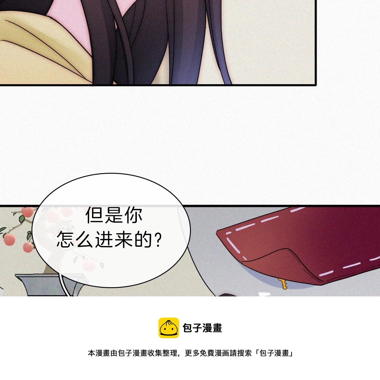番外 他是魔鬼！40