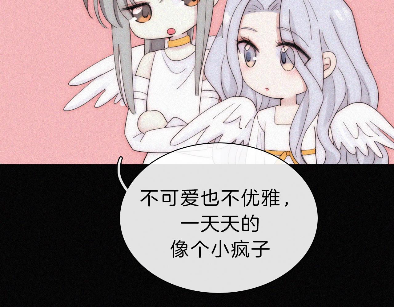 第152夜 天使【中】70