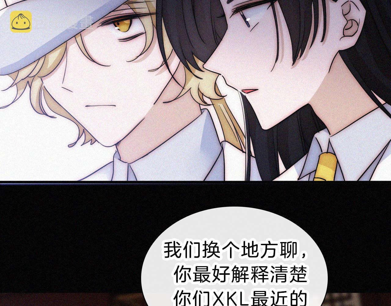 第176夜 嫉妒之心24