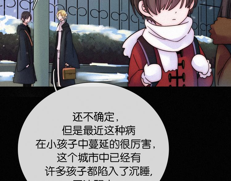 第72夜 降咒的圣诞老人49