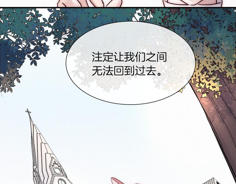 第102夜 仇恨的连锁18