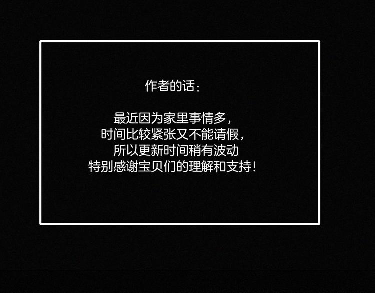 第125夜【番外】我们（上）68