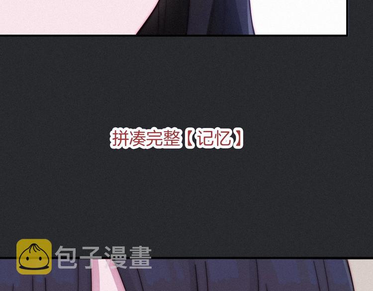 第57话 觉醒前奏101