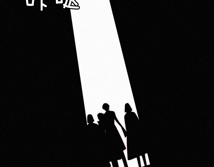 第81夜 深入魔女猎杀联盟16