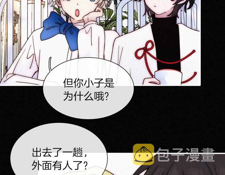 第133夜 你吼我？！27