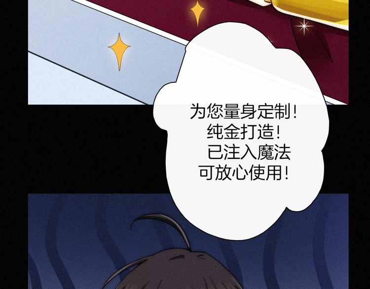 第63夜 淹没于黑夜207