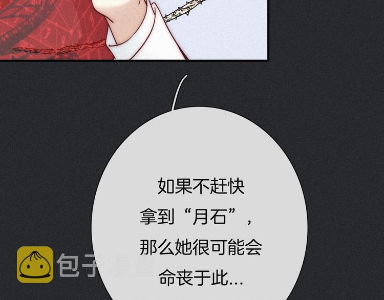 第59话 女王的过去130
