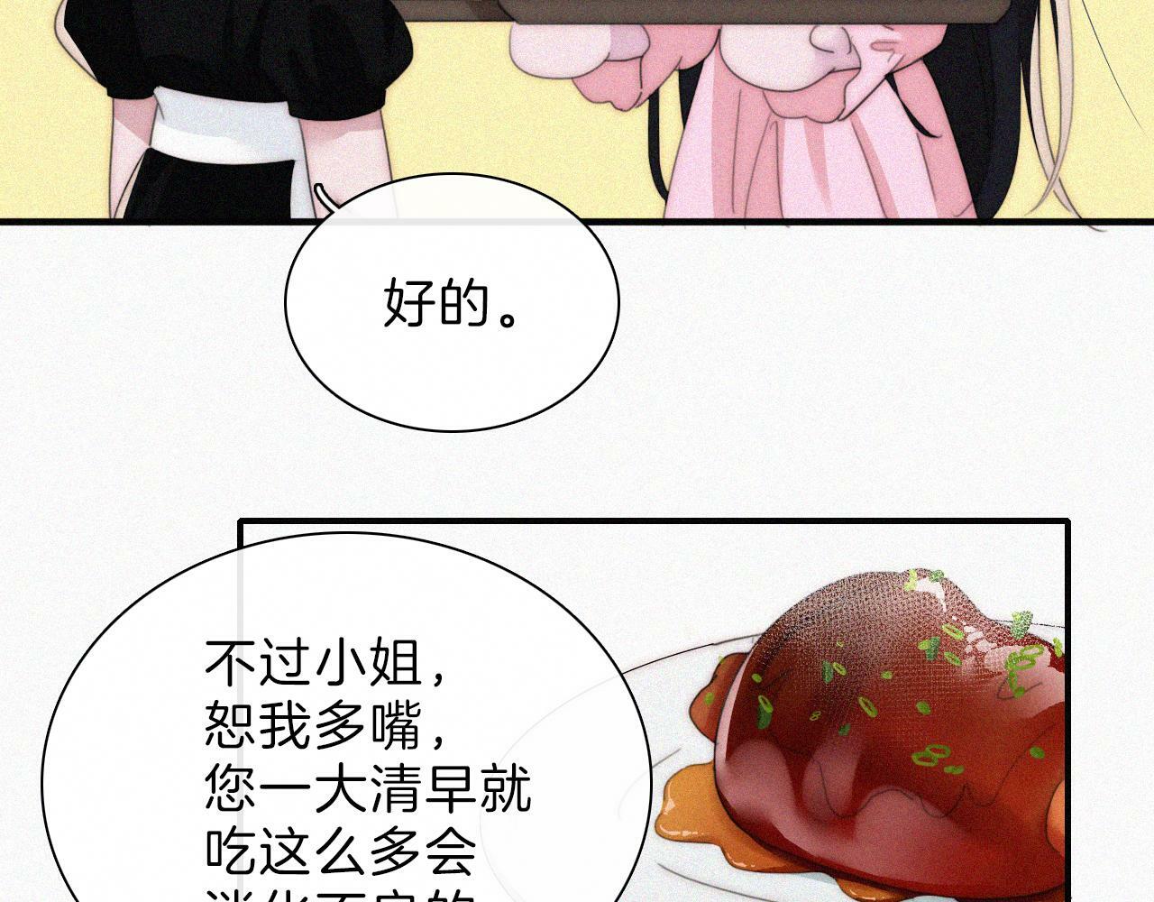 第203夜 “兄弟”9