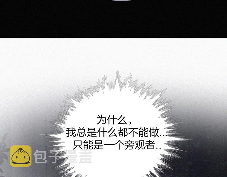 第96夜 烈风袭来21