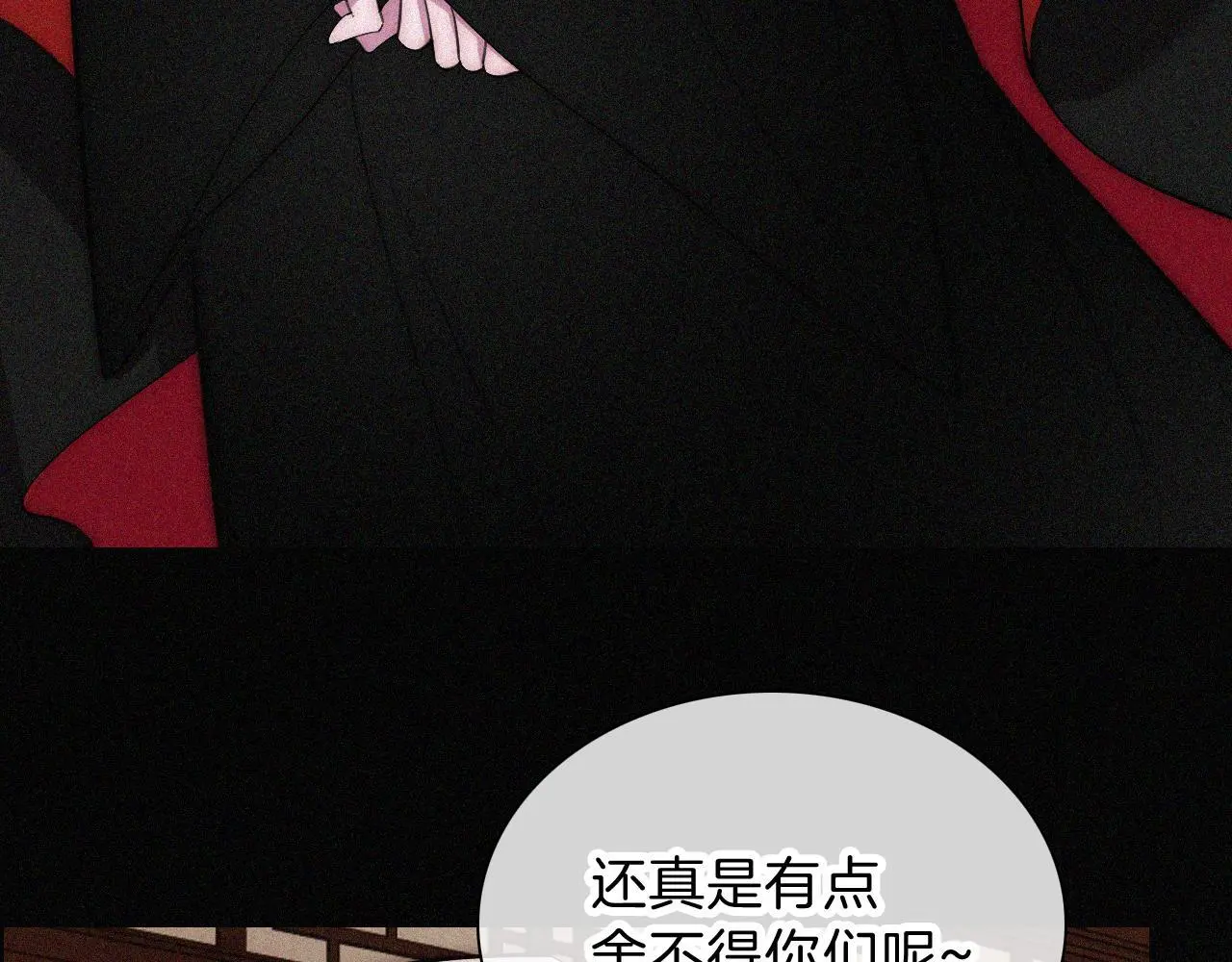 第225话 回程7
