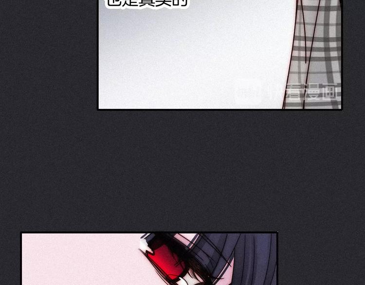 第59话 女王的过去101