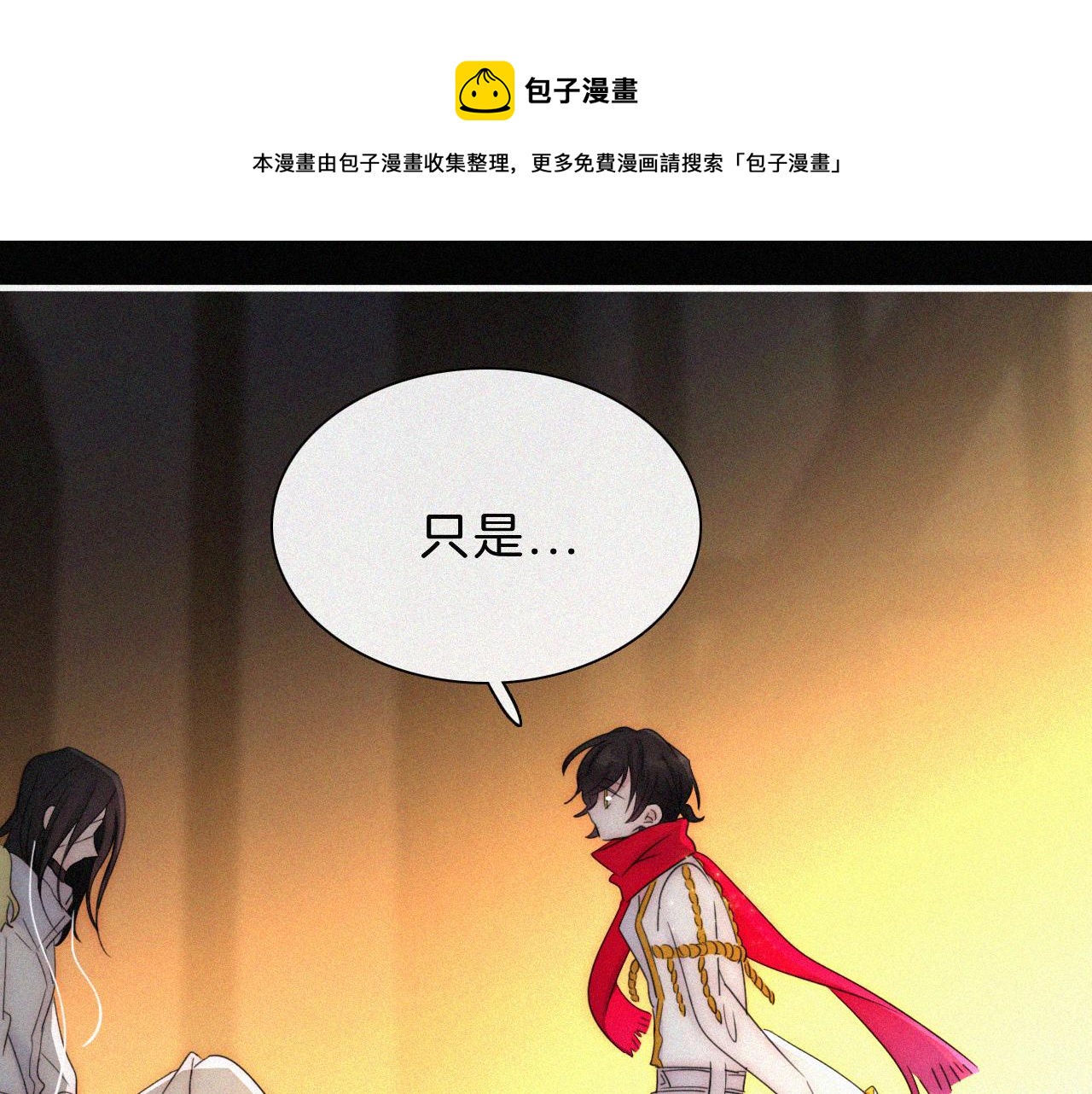 第165夜 义无反顾76