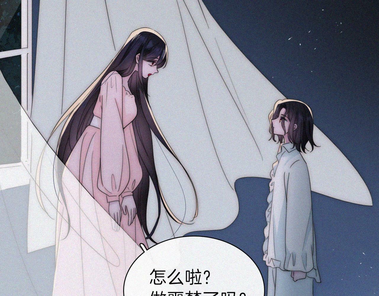 第207夜 莉莉丝28
