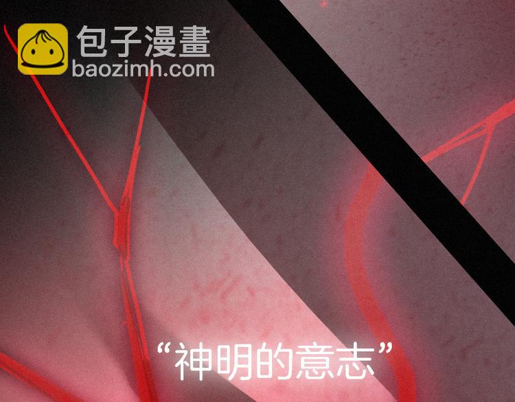 第87夜 来自神明的声音102