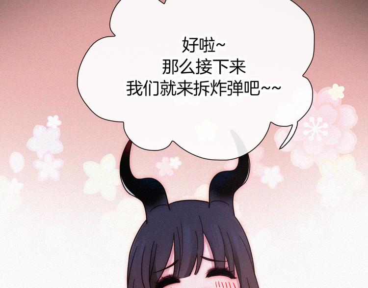 第104夜 和解58