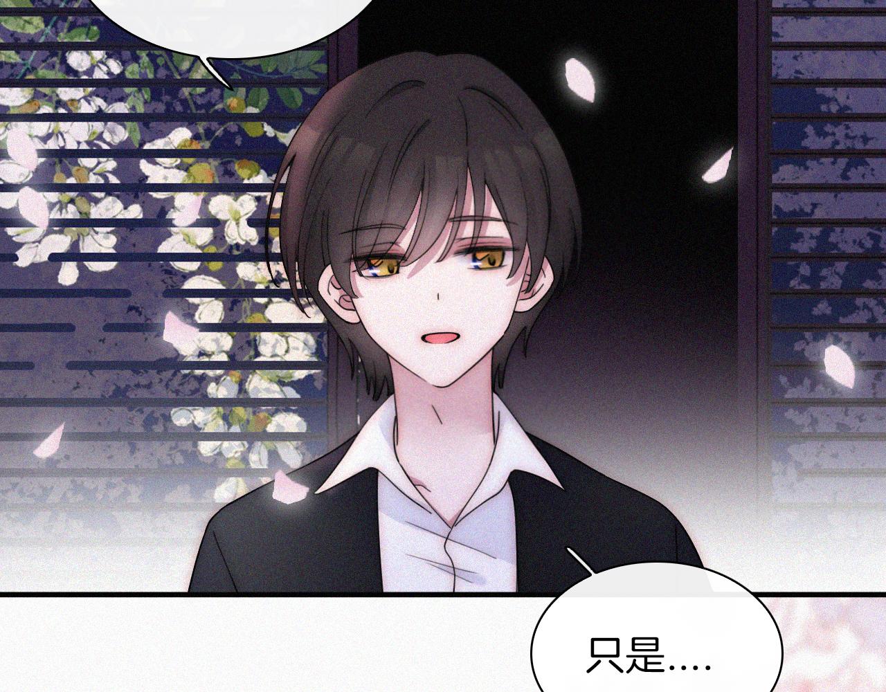 第167夜 在开始之前59