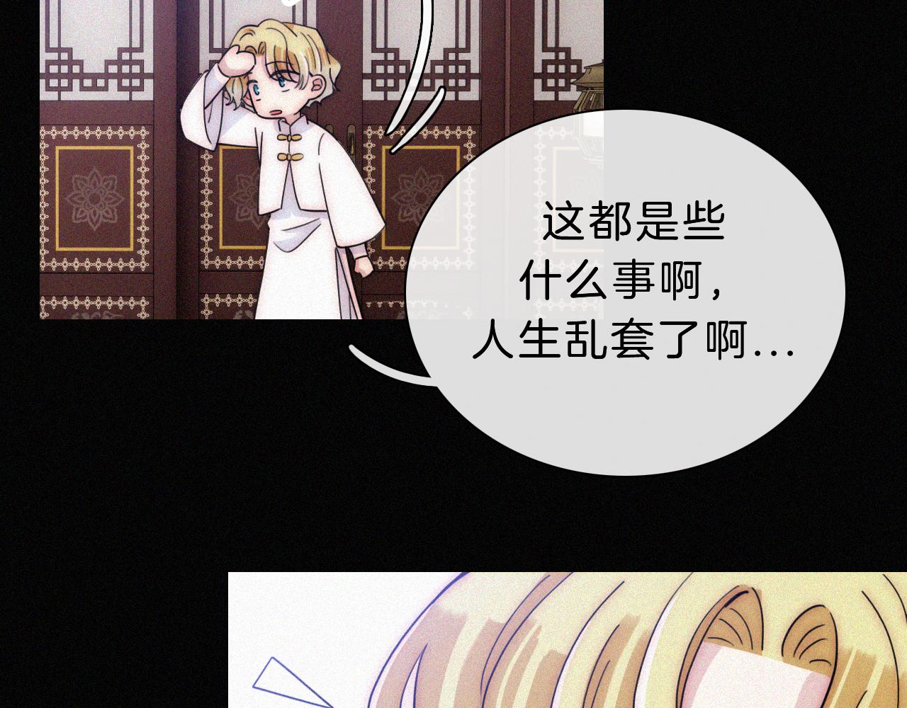 第172夜 刻骨铭心53