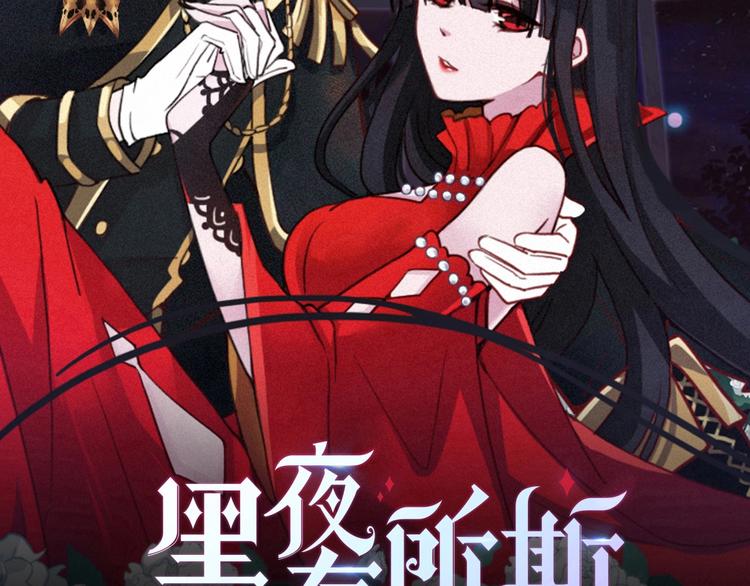 第50话 鸿沟48
