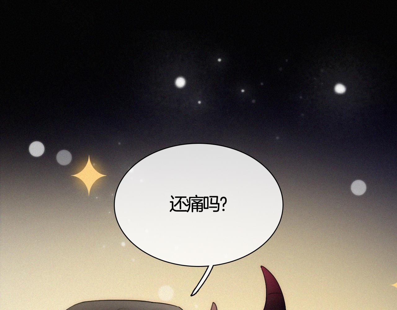第157夜 灼热之雪28