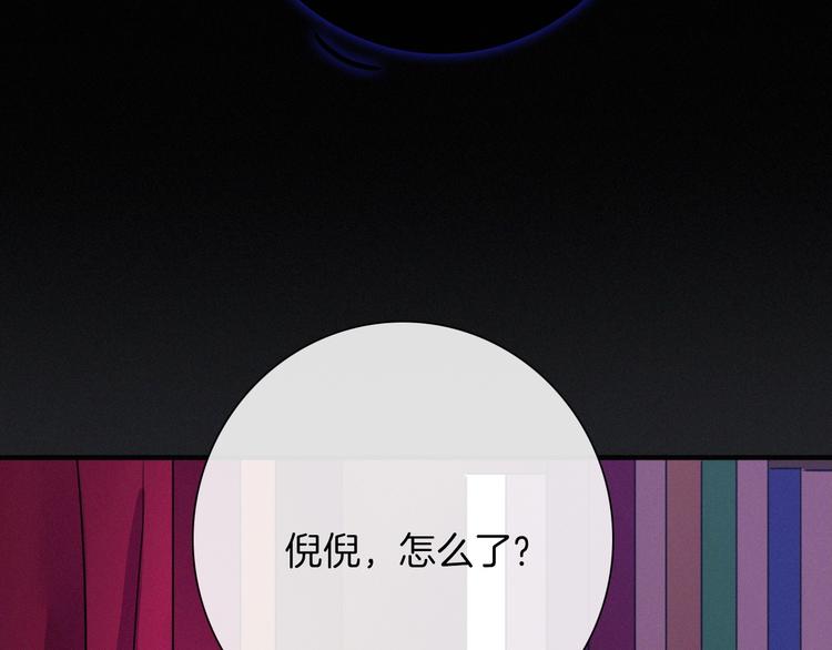 第50话 鸿沟74