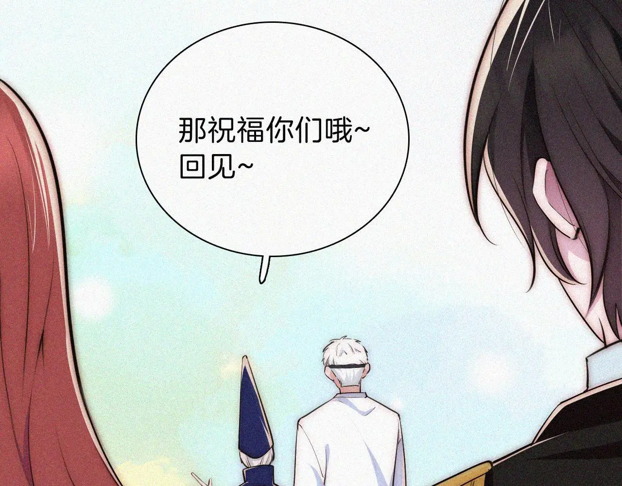 第224夜 面谈45