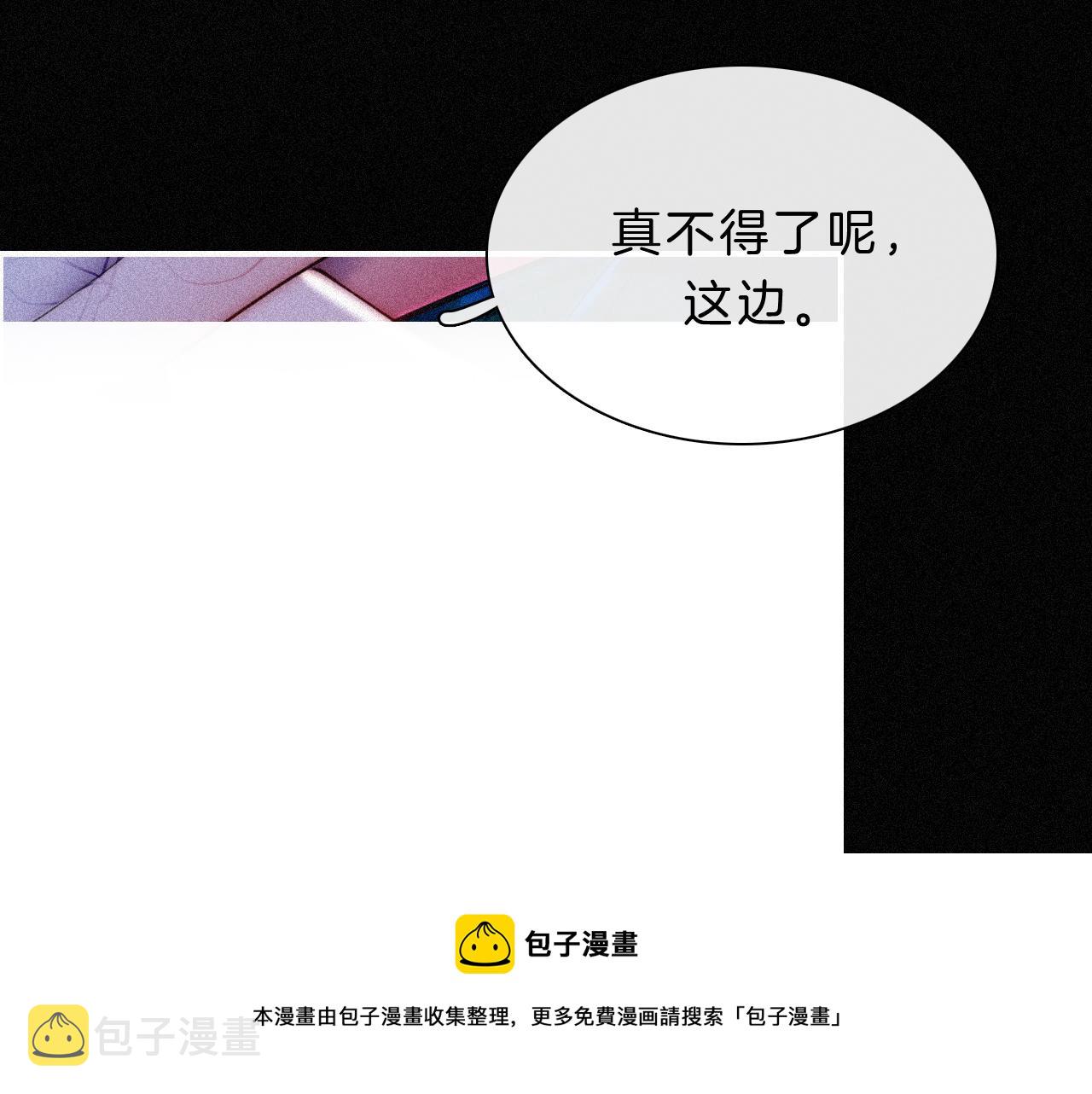 第168夜 花下死36