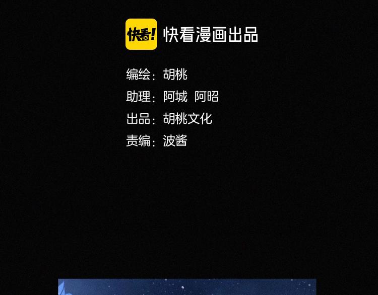 番外 前夜1