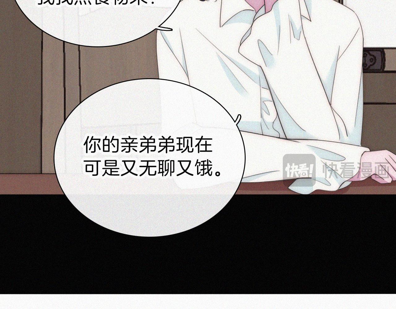 第214话 原罪14