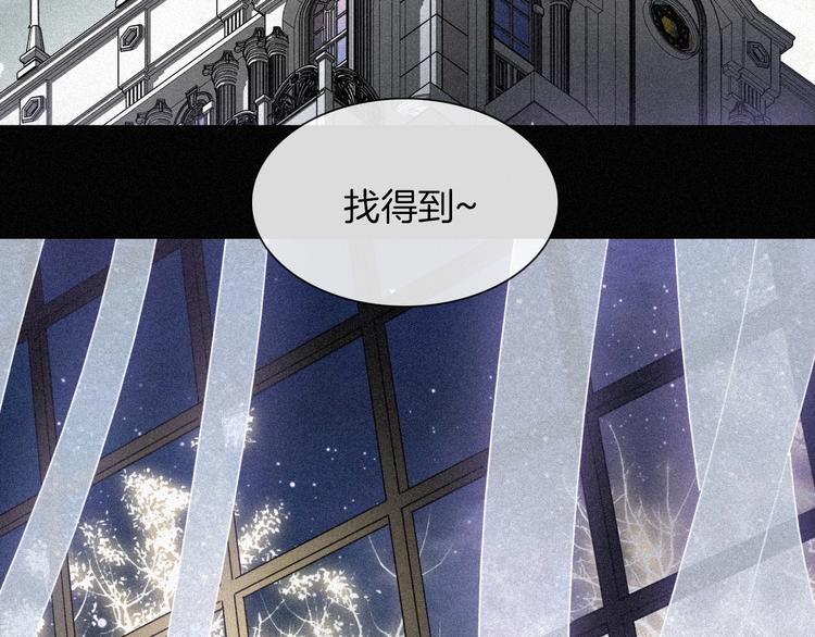 第80夜 主与仆100
