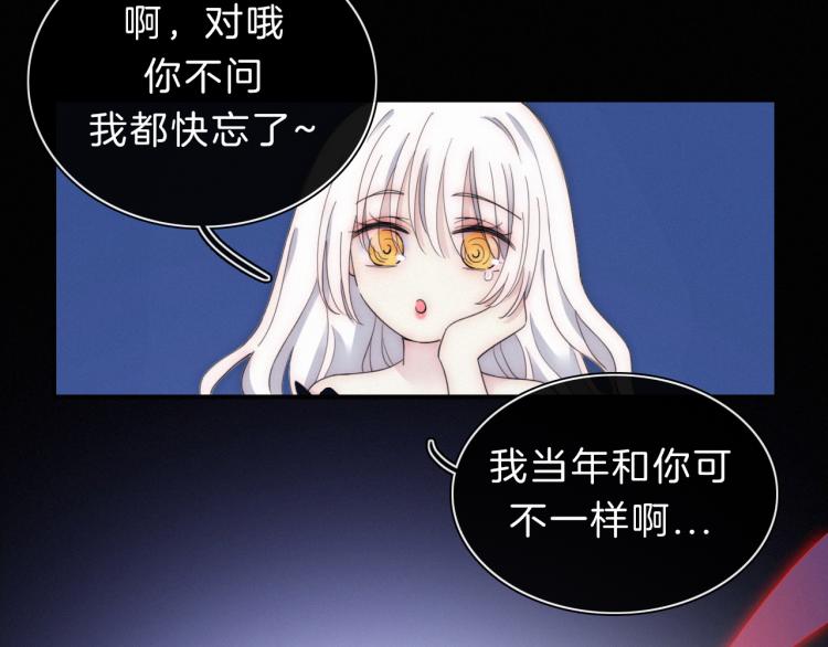 第147夜 “神”16