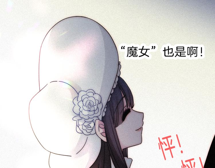 第89夜 “吃醋”风波103