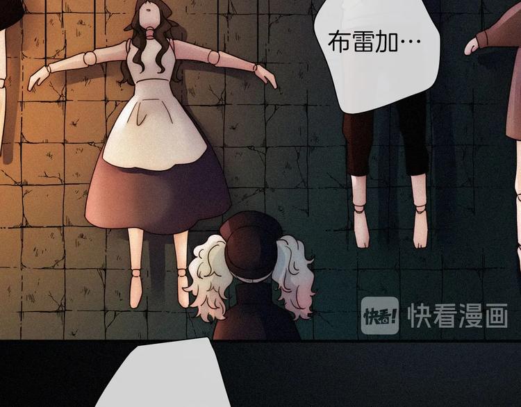 第68夜 来自人类的“恶”71