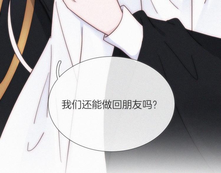 第105夜 留在我身边95