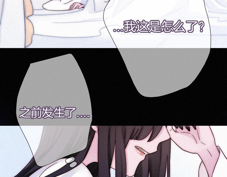 第63夜 淹没于黑夜31