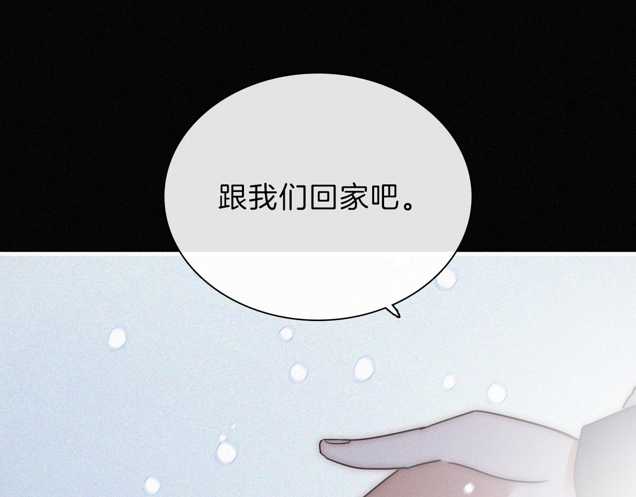第188夜 卡喵夜访新郎85
