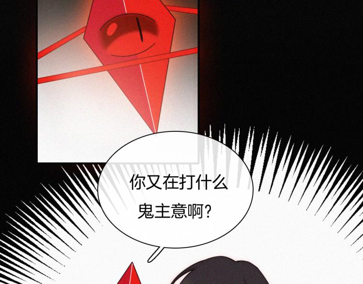 第139夜 黒夜，有所斯22