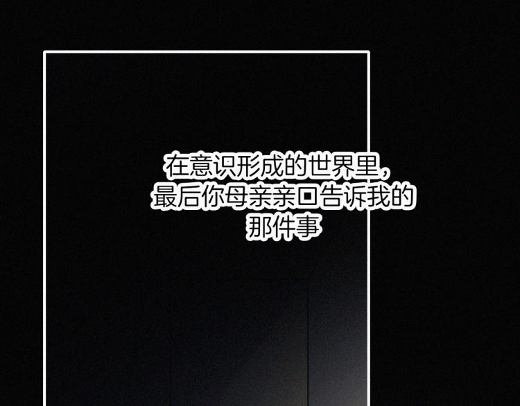 第137夜 我们纠葛的夜晚29