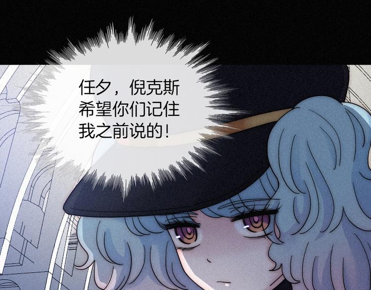 第82夜 挑衅23