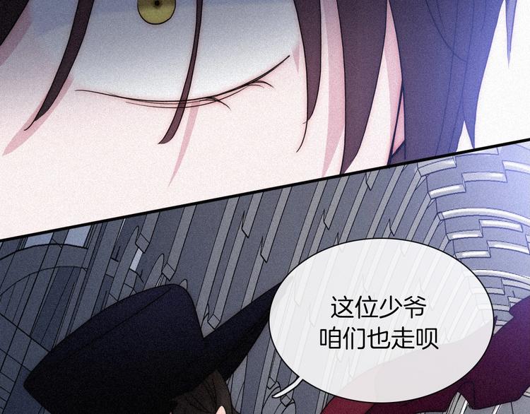 第82夜 挑衅6