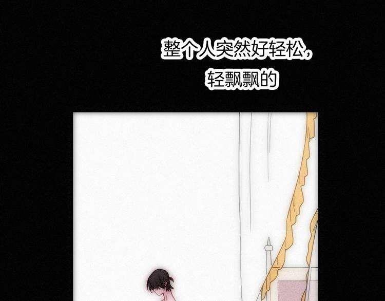 第75夜 我爱她 轰轰烈烈最疯33