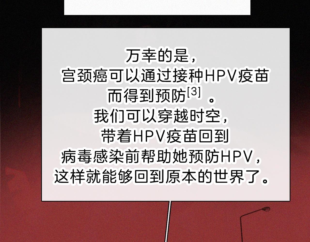 番外 异世界冒险9