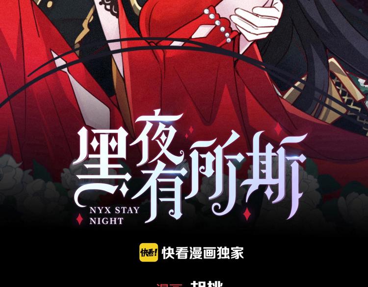 第52话 暗潮10